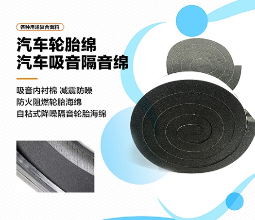 新能源汽車輪胎的春天來了